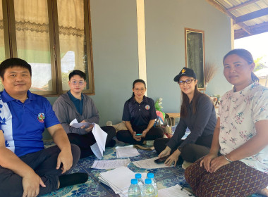 ลงพื้นที่ติดตามการใช้เงินกู้กองทุนสงเคราะห์เกษตรกร พารามิเตอร์รูปภาพ 1